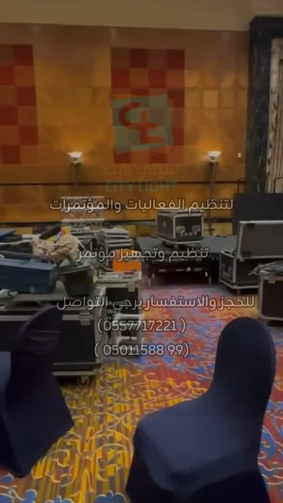 منصات العرض والأجنحة