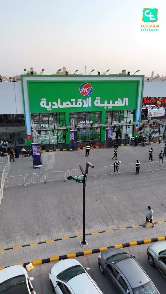 الإنارة والديكور المسرحي