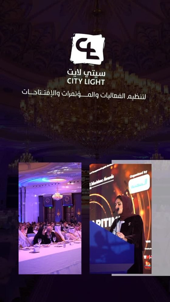 تجهيز قاعات المؤتمرات