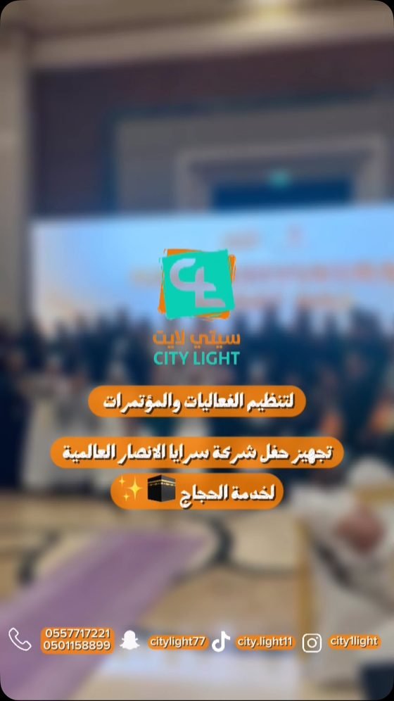 قباب المعارض والفعاليات الكبرى